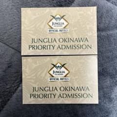 Junglia Okinawa 優先入場カード 2枚セットのサムネイル