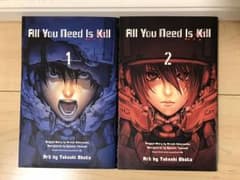 All  You Need  is Kill 全2巻セットのサムネイル