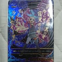 バディファイト シークレットフラッグ ダークネスドラゴンのサムネイル
