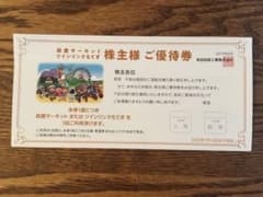 鈴鹿サーキット ツインリンクもてぎのサムネイル