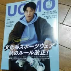 星野源　UOMOのサムネイル
