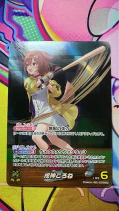 ホロライブOCG 戌神ころね OUR - メルカリ