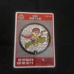 島根県マンホールカードのサムネイル