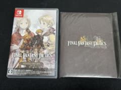 正午取消予定）Switch ファイナルファンタジータクティクス e-ストア