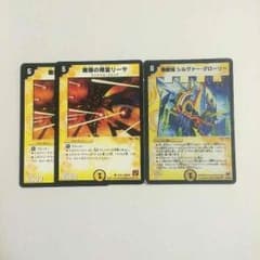 無限の精霊リーサ 無敵城シルヴァーグローリーのサムネイル
