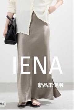 未使用 IENA ダブルサテンスカート 40サイズ 新品未使用 IENA ダブルサテンスカート - メルカリ