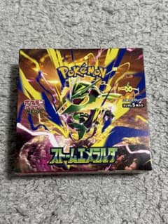 ポケモンカードゲーム　ストームエメラルダBOX1箱　シュリンクなし　ペリペリ有りのサムネイル