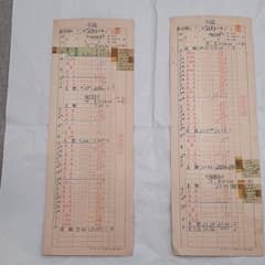 列車乗務員用　列車ダイヤ表　紙製二枚のサムネイル