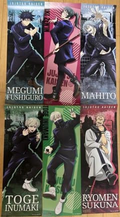 【即購入OK！】呪術廻戦ポスター6種【約60cm×20cm】のサムネイル