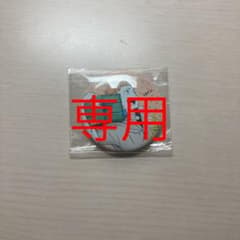 ハイキュー 夜久衛輔 ガチャ缶バッジのサムネイル