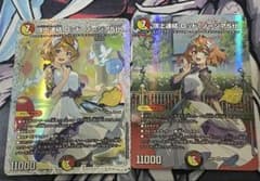 デュエルマスターズ 頂上連結ロッド・ゾージア5th STD㊙︎4 STD4