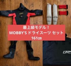 最上級モデル！ MOBBY