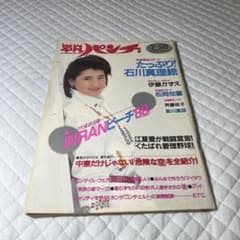 週刊平凡パンチ 1988年7月28日号のサムネイル