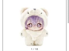あんスタ ユメ 花群冬芽 いつぬい 一緒に暮らすぬい ぬいぐるみ - メルカリ
