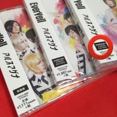 蜥蜴様専用のサムネイル