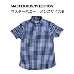 MASTER BUNNY EDITION メンズ 半袖シャツ サイズ6 - メルカリ