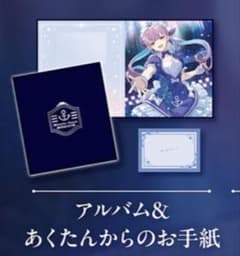 【おまけ付き！】湊あくあ 活動6周年記念 アルバム＆あくたんからのお手紙のサムネイル