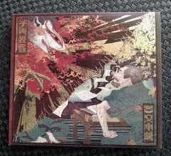 King Gnu 三文小説/千両役者 初回生産限定盤 Blu-ray Disc付のサムネイル