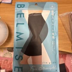 BELMISE ベルミス スリムガードル ストレート Mサイズのサムネイル