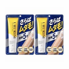 2個セット ウルリム 除毛剤 除毛クリーム 250g 全身　女性　男性 - 3