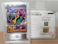ポケモンカード カナリィ SAR SR ARS10鑑定 2枚セット ARS10 カナリィ SAR 鑑定書付き メガドリームex ポケモンカード - メルカリ