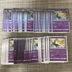 ポケモンカード　s8a 25th ゼルネアス　100枚 せいめいのいぶき ポケモンカード s8a 25th ゼルネアス 100枚 せいめいのいぶき - メルカリ