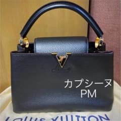 ハンドバッグのサムネイル