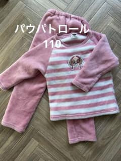 ピンク パウパトロール パジャマ 110サイズのサムネイル
