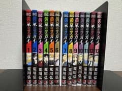 黄泉のツガイ 1巻から13巻 | Mercari