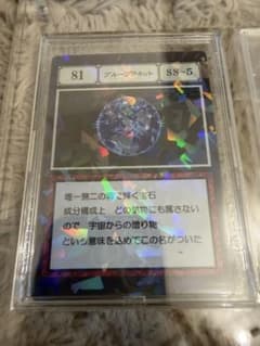 即日発送　一番くじ ハンターハンター Ｌ賞 81 ブループラネットのみ - 3