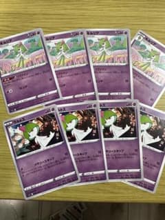 キルリア　ラルトス 4枚セットのサムネイル