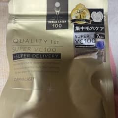 はな様専用ページのサムネイル