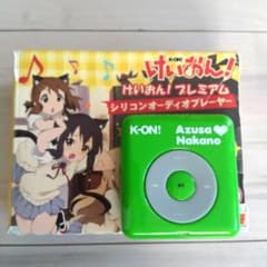 K-ON! 케이온! 프리미엄 실리콘 오디오 플레이어 희귀