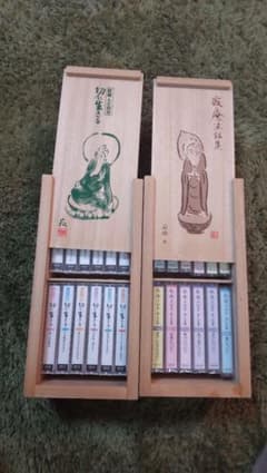 法話　瀬戸内寂聴　カセットテープ　２箱セットのサムネイル