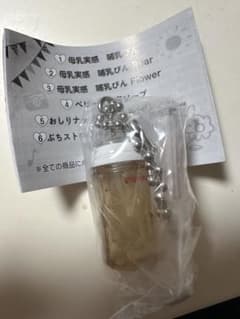 Pigeon ミニチュア 哺乳瓶のサムネイル