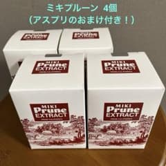 ミキプルーン エキストラクト 4個セット アスプリプラス11本おまけ付き 