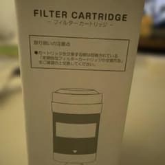 浄水器カートリッジ 9本セット 富士山GXホールディングス 浄水器カートリッジ 富士山GXホールディングス - メルカリ