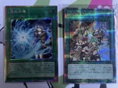 遊戯王　憑依共鳴 ブリズマティクシークレットレア 憑依覚醒 25レアのサムネイル