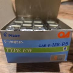 【未使用】PILOT ワープロ用 TYPE EW 黒 ブラック OAR-P-M8 PILOT ワープロ用インクリボン 黒 TYPE EW OAR-P-M8 4個 - メルカリ