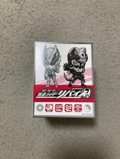 お値下げ中！ミスド　仮面ライダー　リバイス　つよいこグラス　新品未使用のサムネイル
