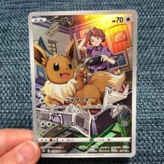 ポケモンカード イーブイCHRのサムネイル