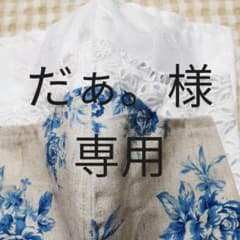 *薔薇模様*立体インナーマスク（大）のサムネイル