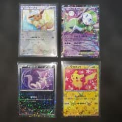 【☆☆特価☆☆】☆希少ポケキュン シャイニーコレクション まとめ売り☆ 希少】ポケキュン シャイニーコレクション まとめ売り☆ - メルカリ