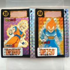 ドラゴンボールカード カードダス No.378 379 孫悟空 ベジータ キラ