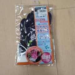 リーフツアラー　マリングローブ　Mのサムネイル