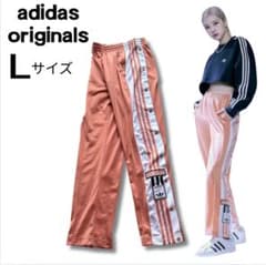 完売♡希少 adidas アディブレイク ジャージ トラックパンツ L