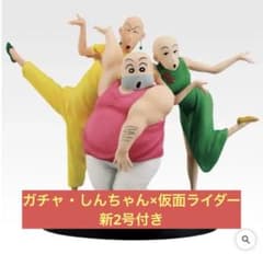 一番くじクレヨンしんちゃん vol.2 名作シネマズB賞➕しんちゃん仮面