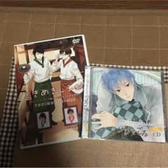 カレと一緒におふとんでイチャイチャごろごろするCDのサムネイル