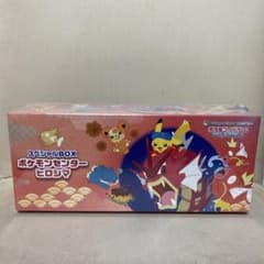 r*8様 ポケモンカードゲーム スペシャルBOX ヒロシマのサムネイル