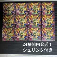 ポケモンカードストームエメラルダ12BOXシュリンクのサムネイル